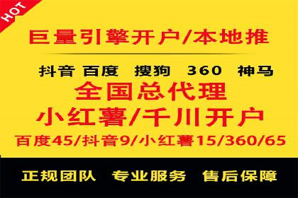 深度解析：百度竞价托管运营的三大经典案例
